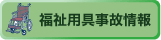 �����p��̏��