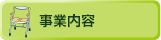 ���Ɠ��e