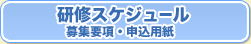 ���C�X�P�W���[��