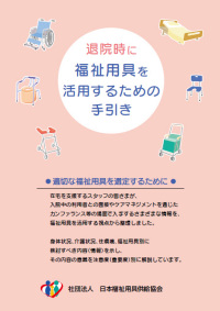 މ@ɕpp邽߂̎