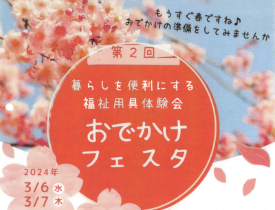 NbNŎʐ^g債܂B