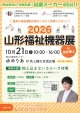 クリックで写真が拡大します。