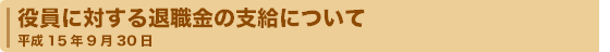 ɑ΂ސE̎xɂ