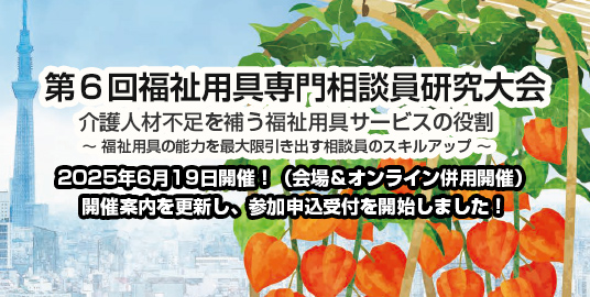 6񕟎p告k